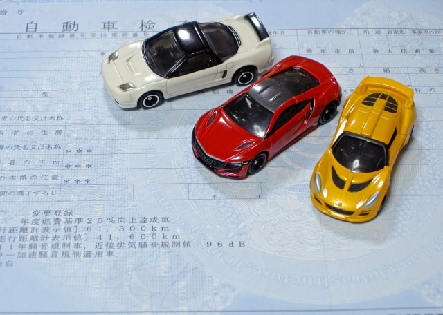 自動車検証と車の玩具